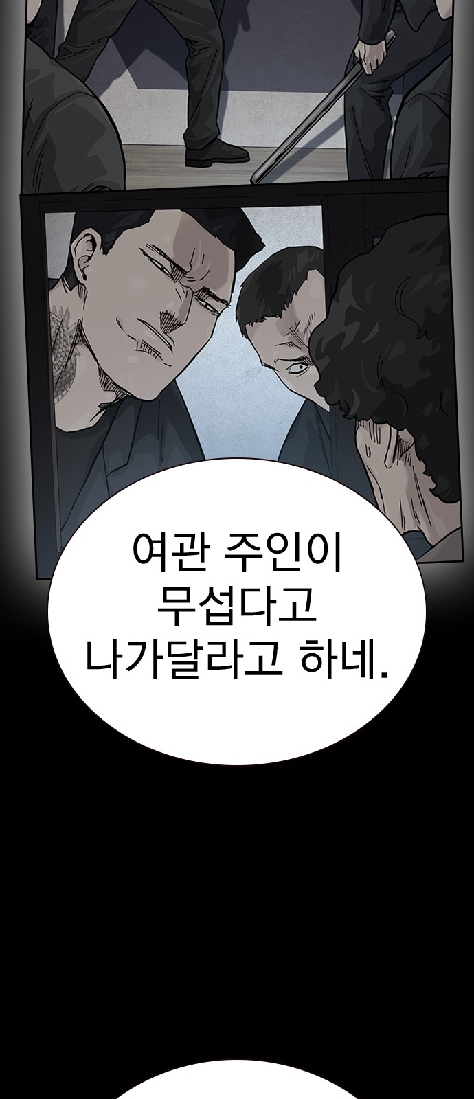 51 페이지