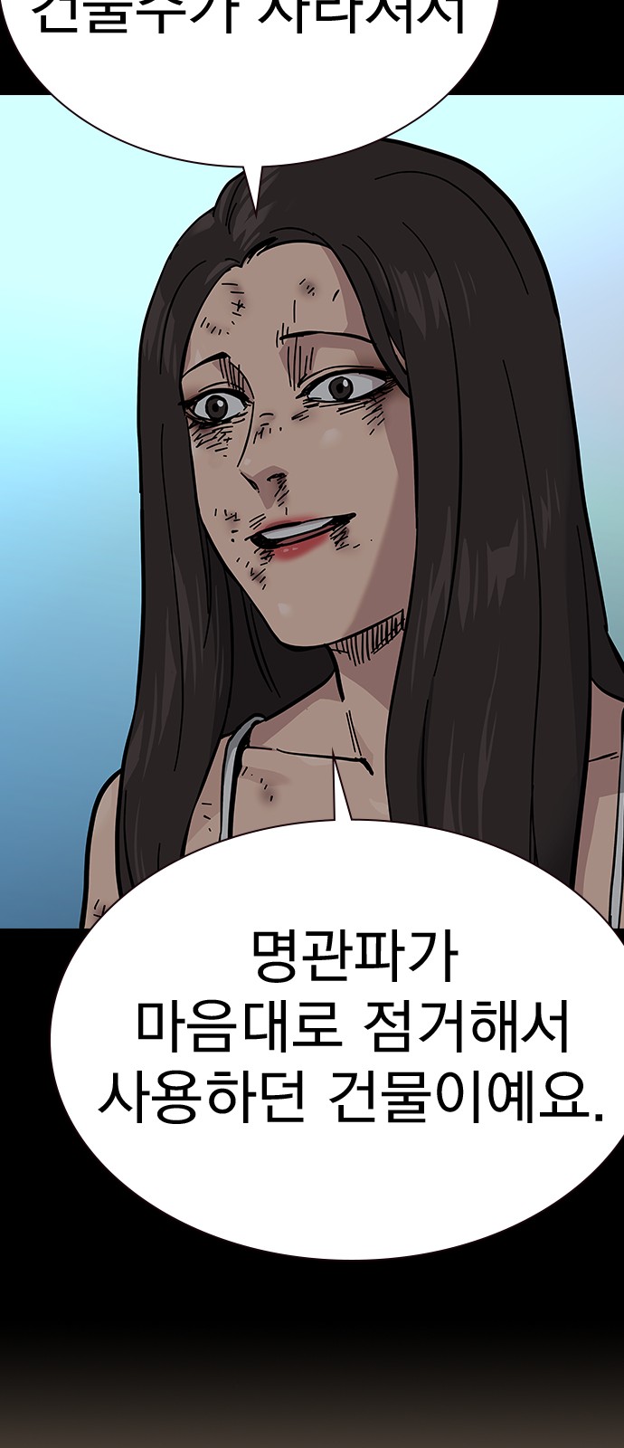 55 페이지