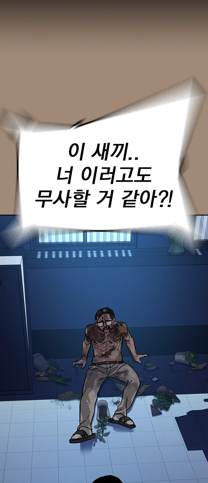 56 페이지