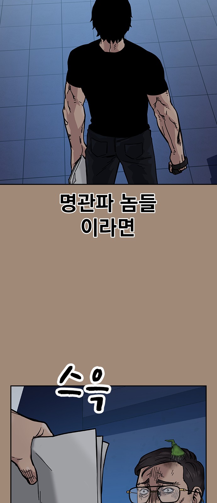 57 페이지