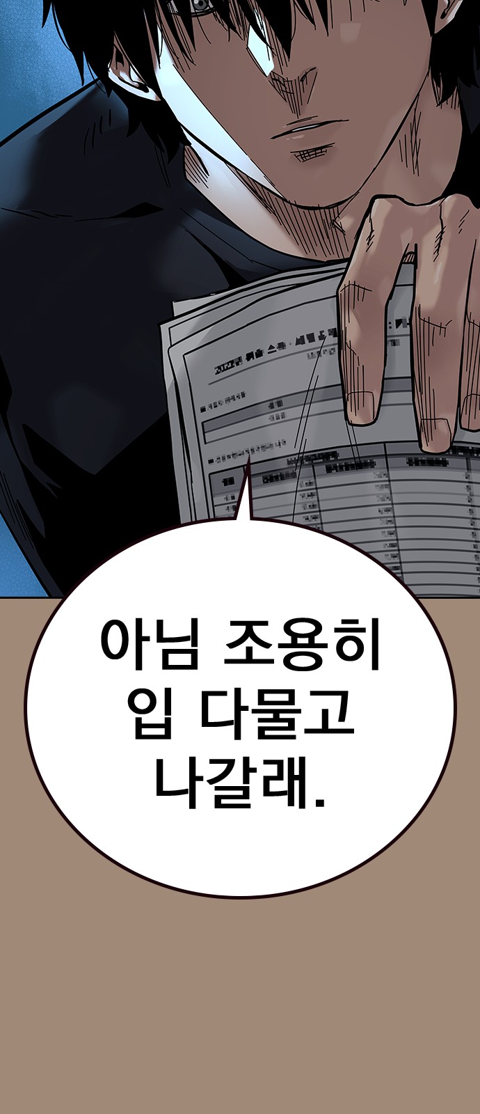 61 페이지