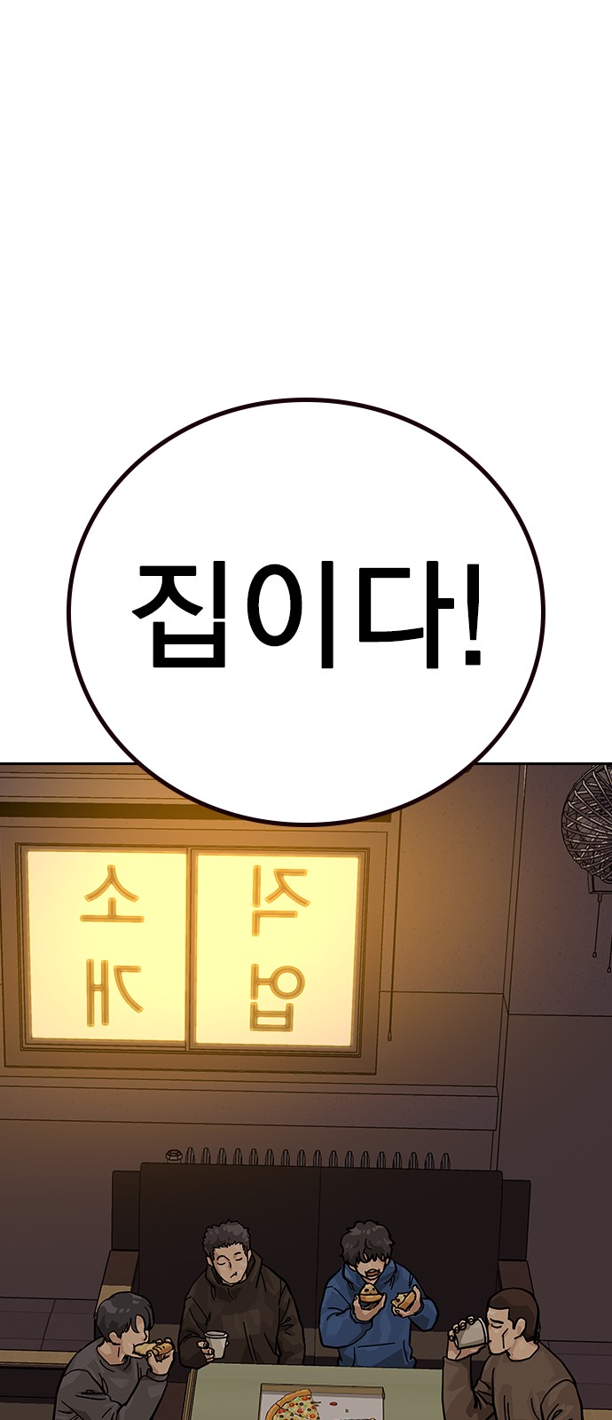 64 페이지