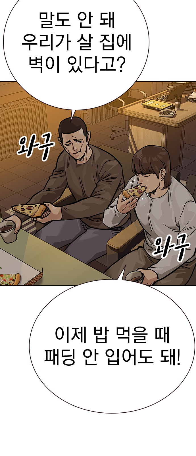 66 페이지