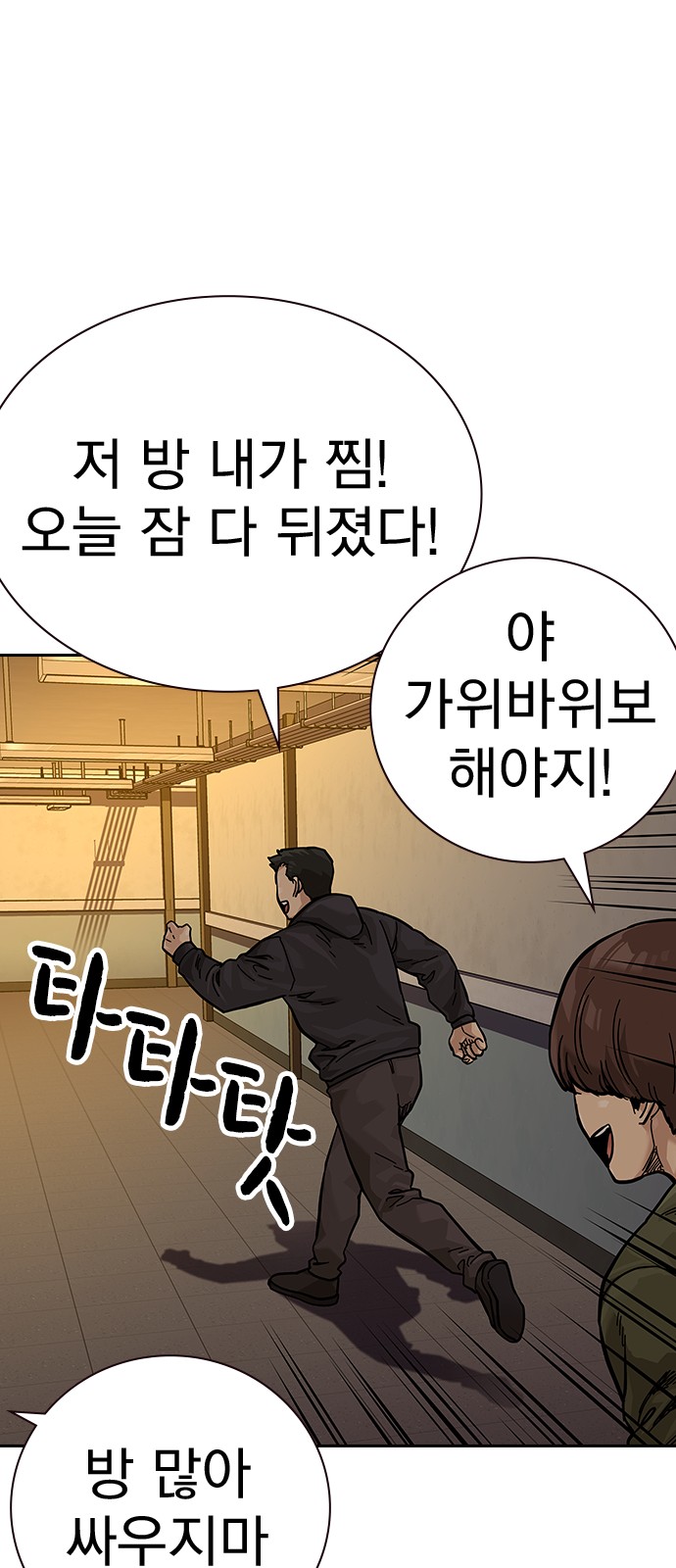 67 페이지