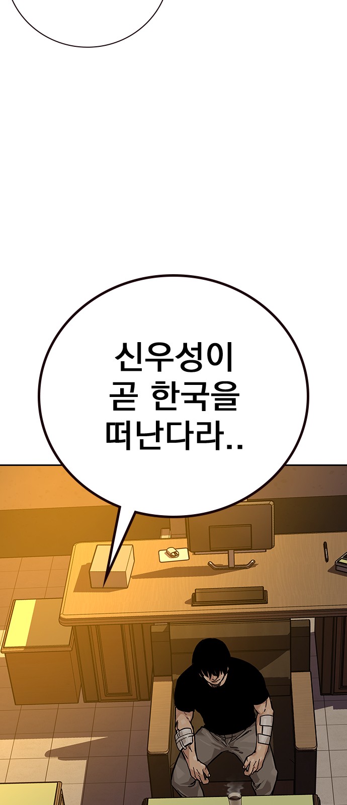 68 페이지