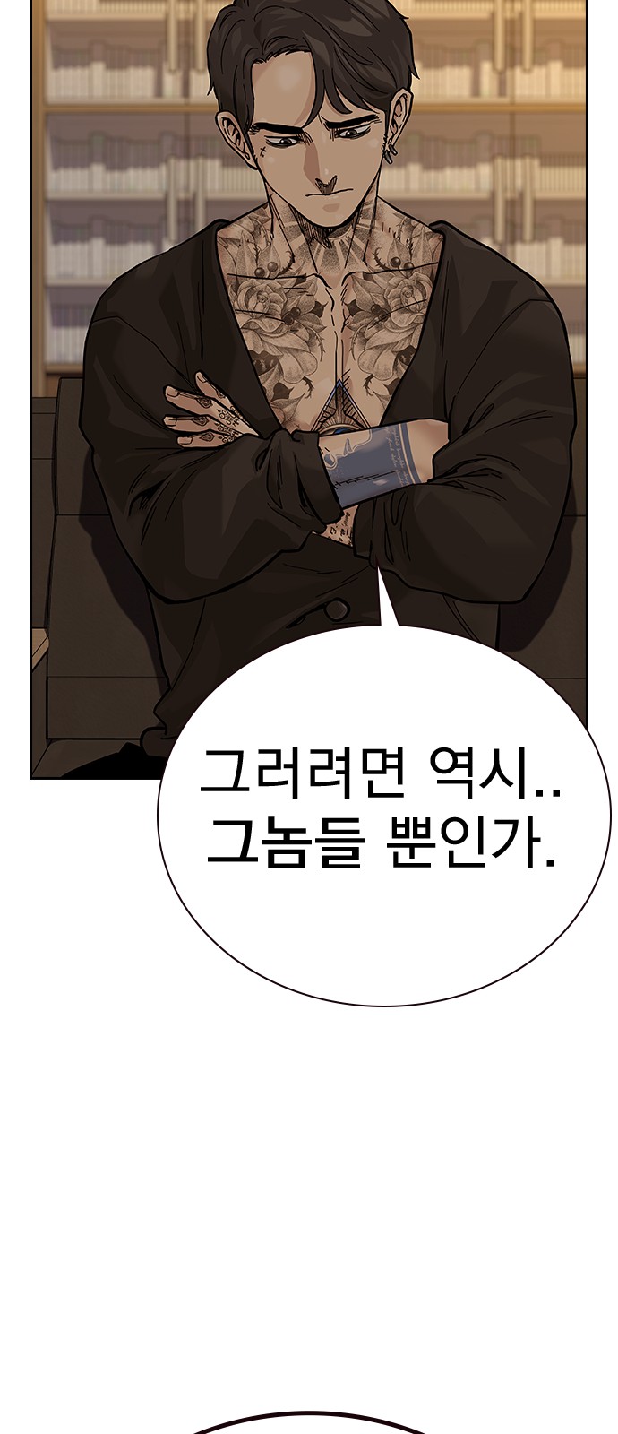 70 페이지