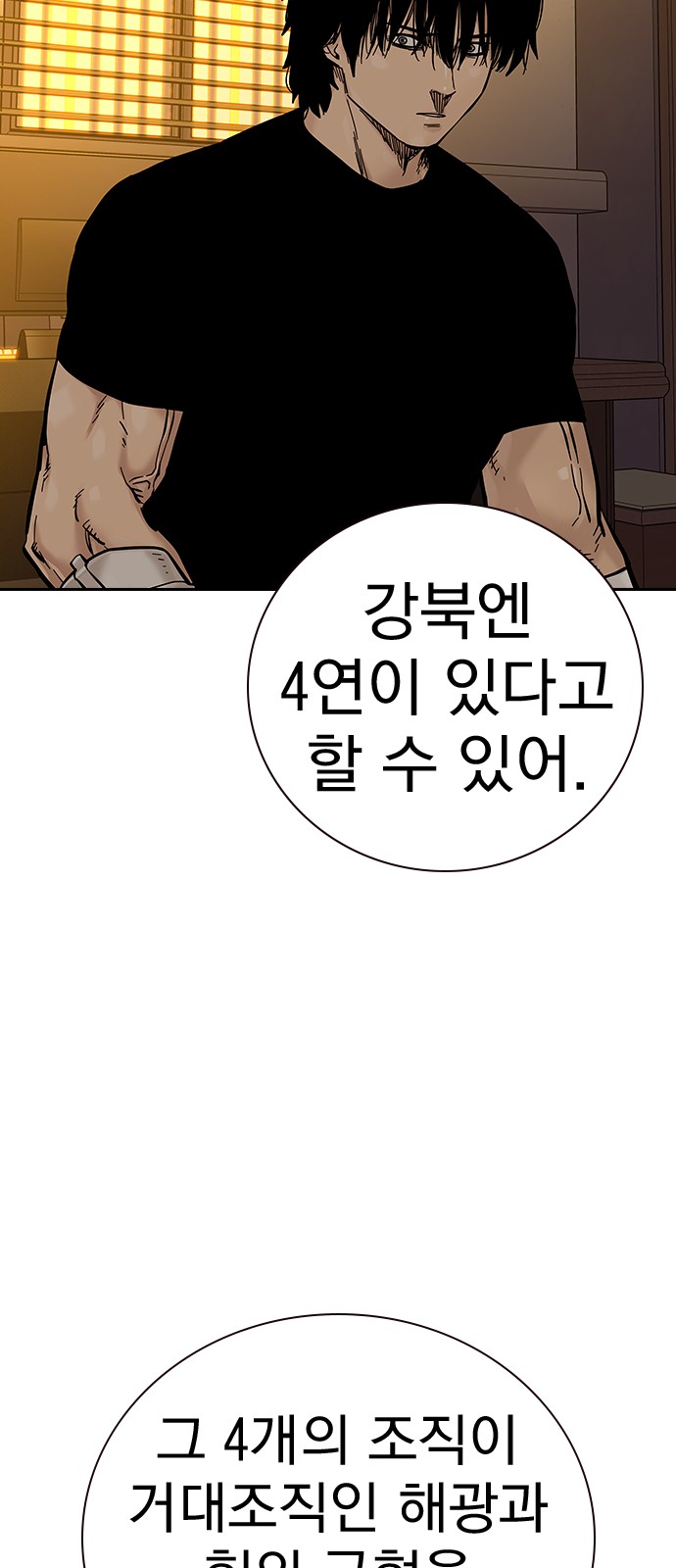 74 페이지