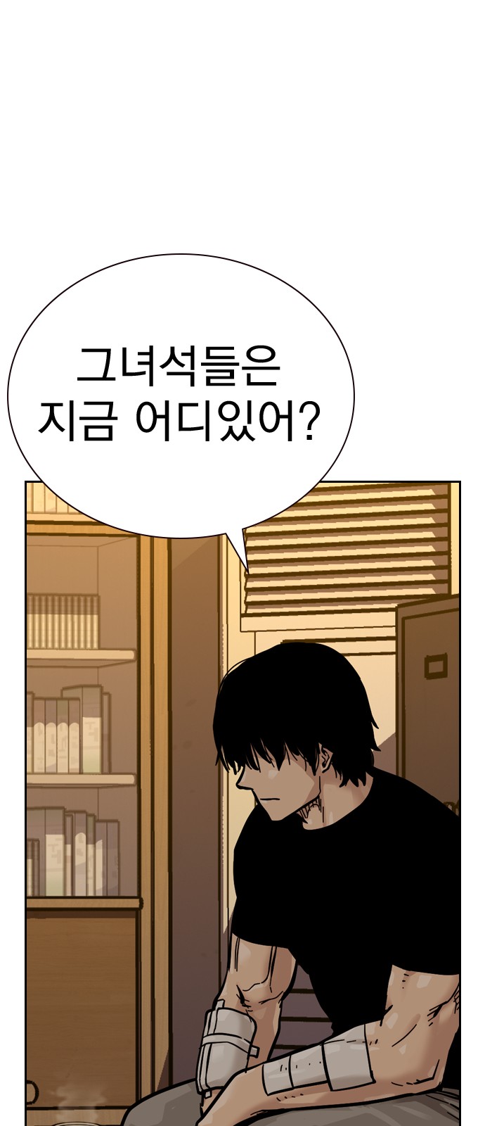 77 페이지