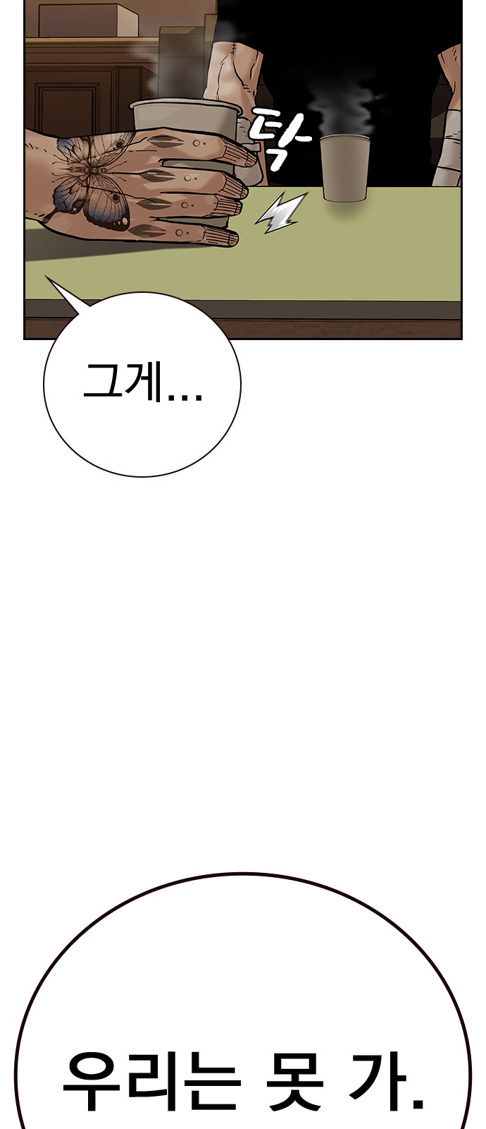 80 페이지