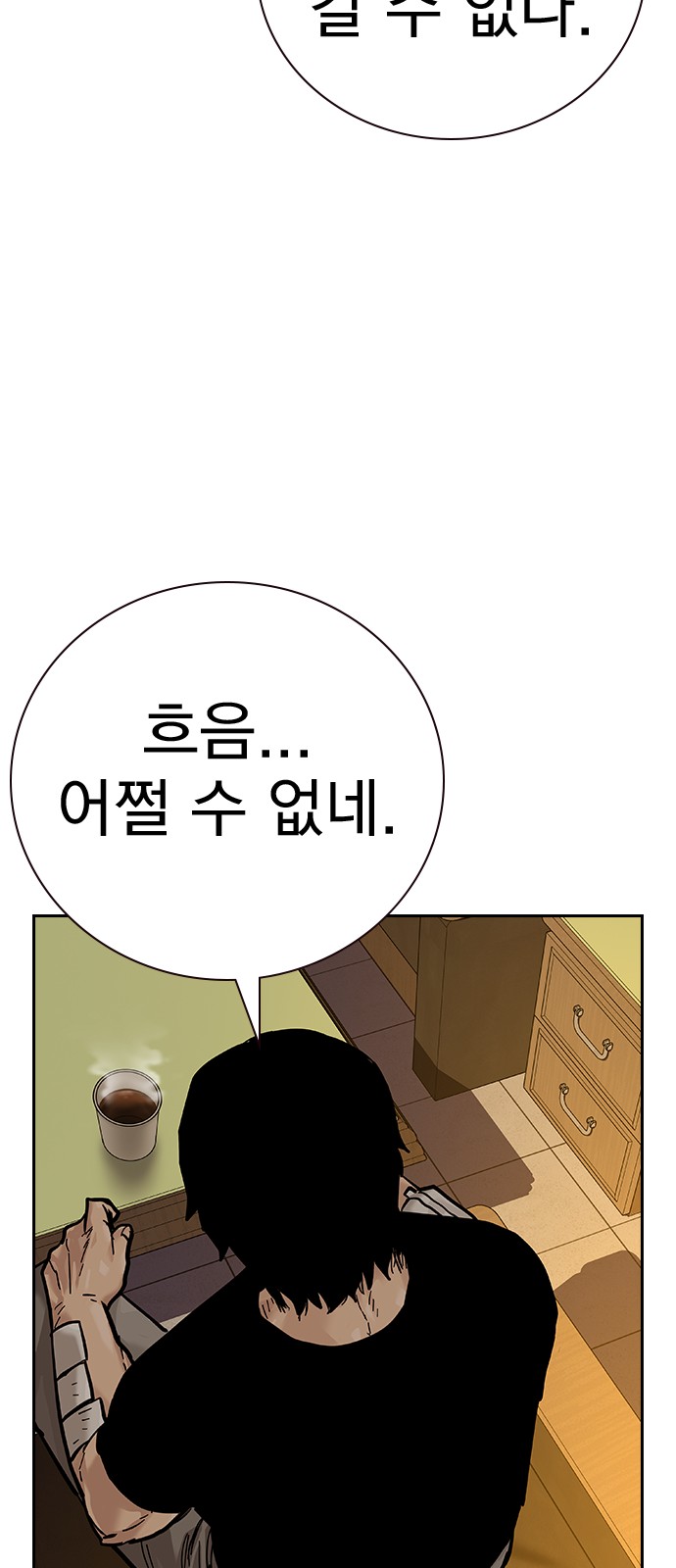 83 페이지
