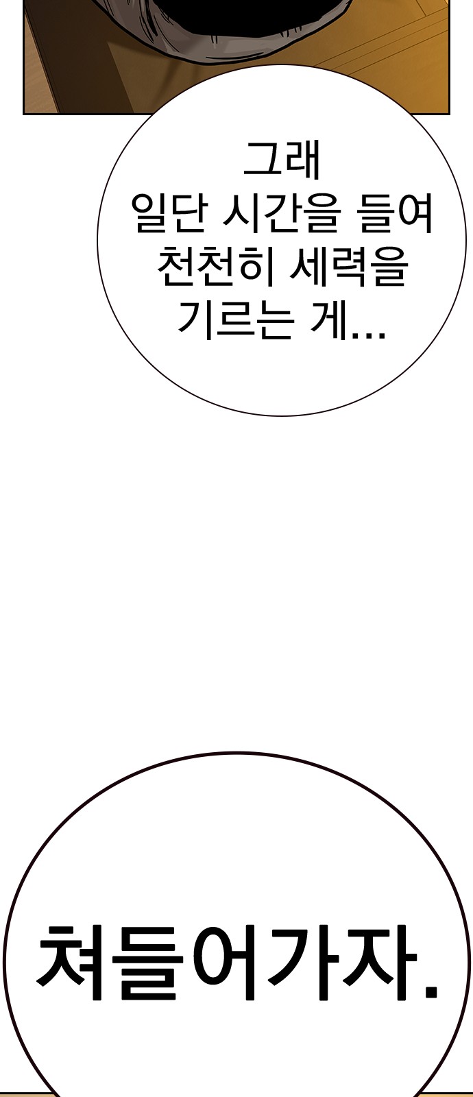 84 페이지