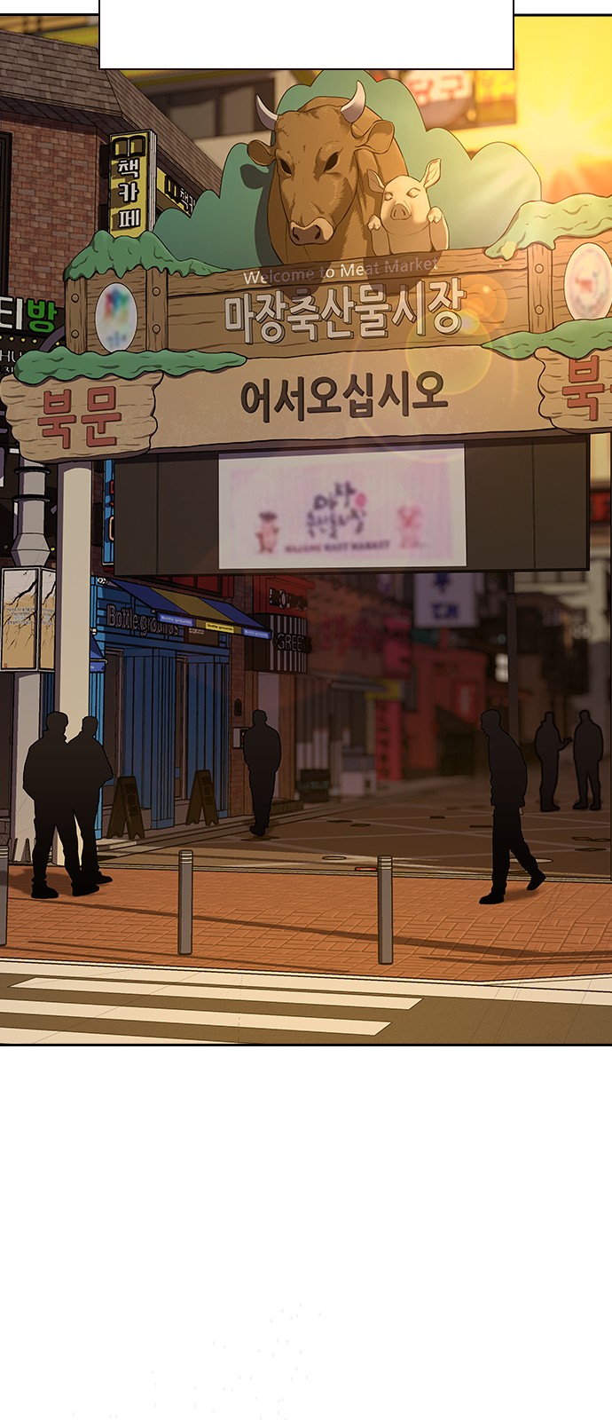 88 페이지