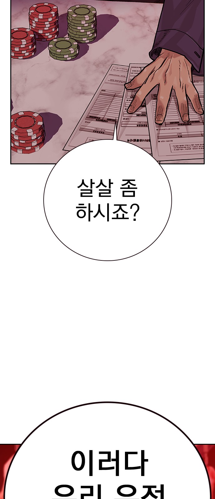 94 페이지