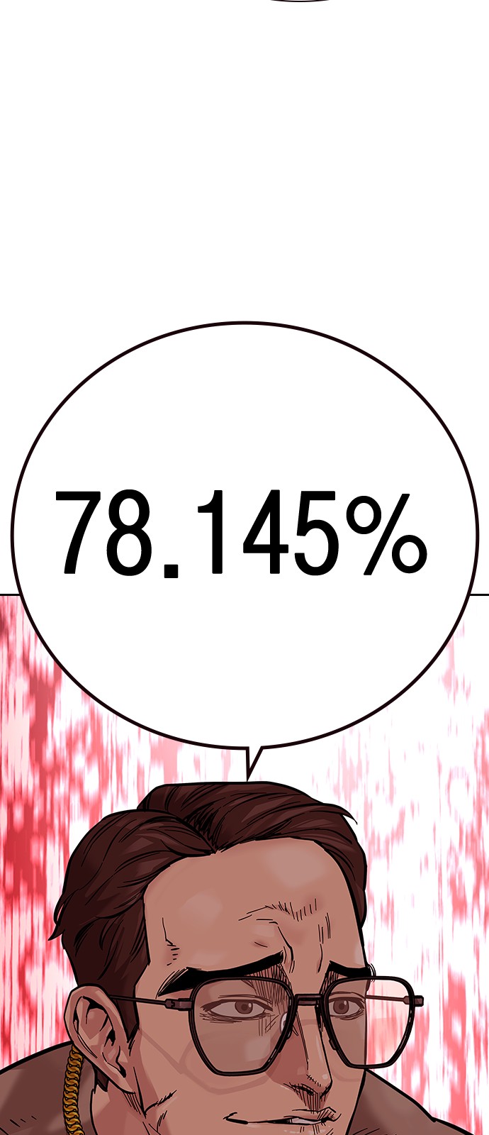 98 페이지
