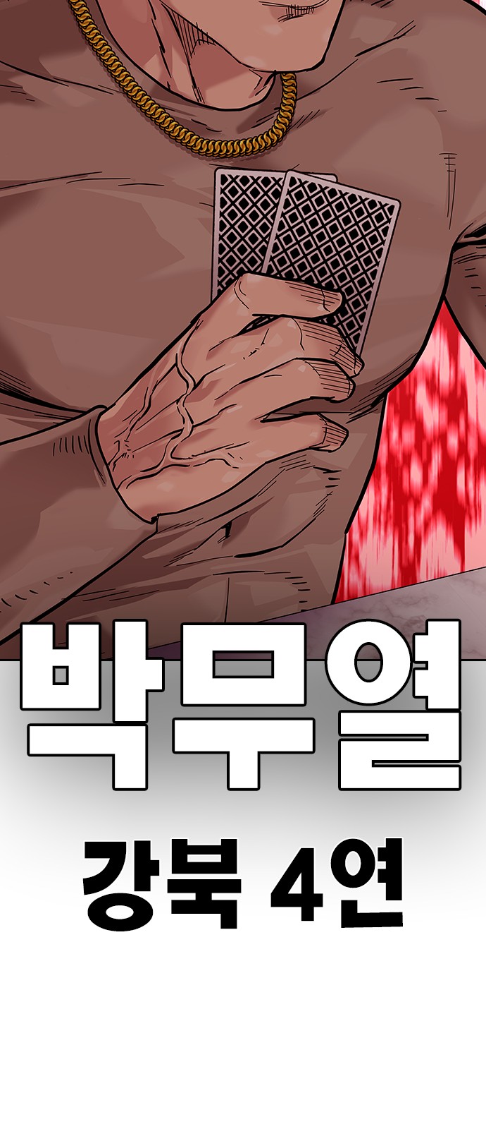 99 페이지