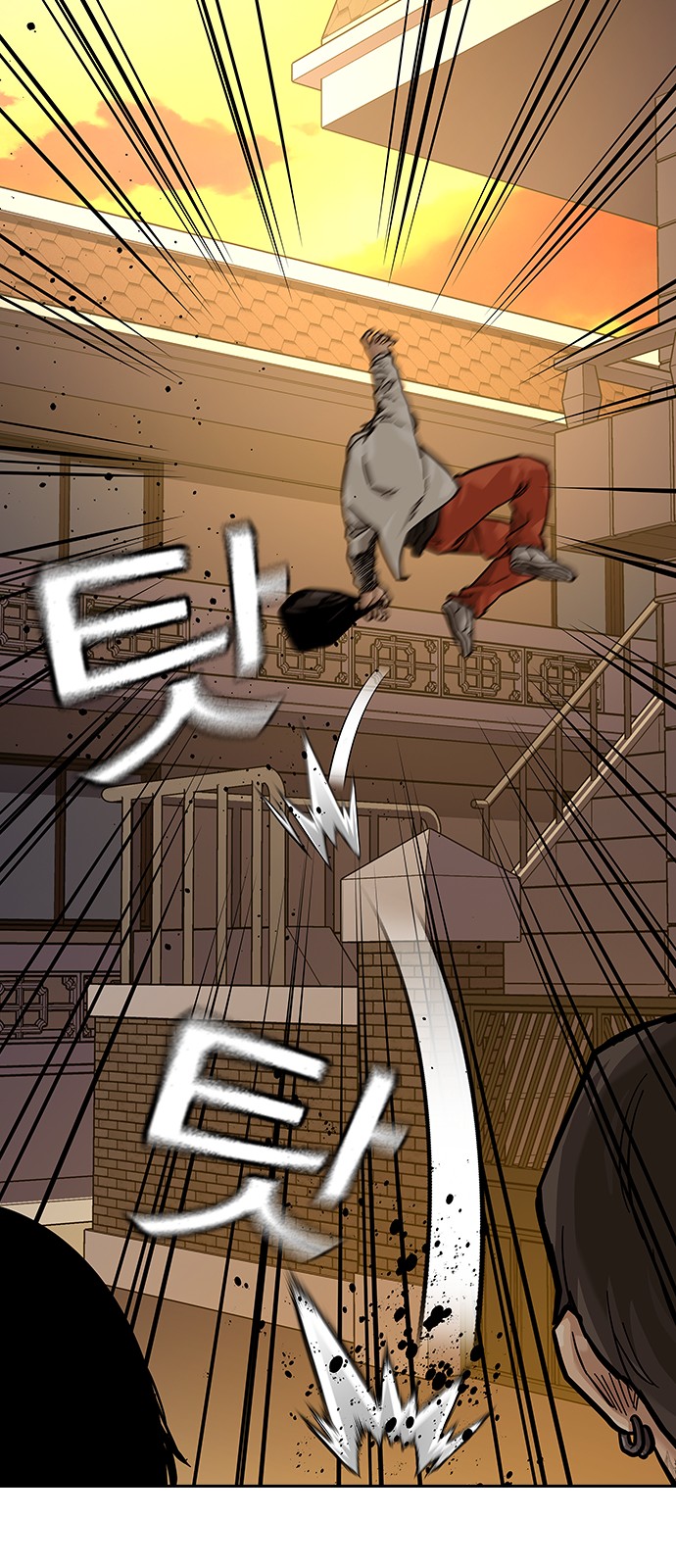 101 페이지