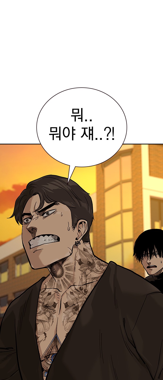 102 페이지