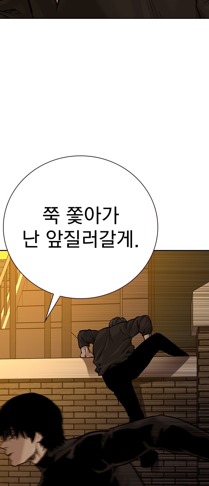 103 페이지