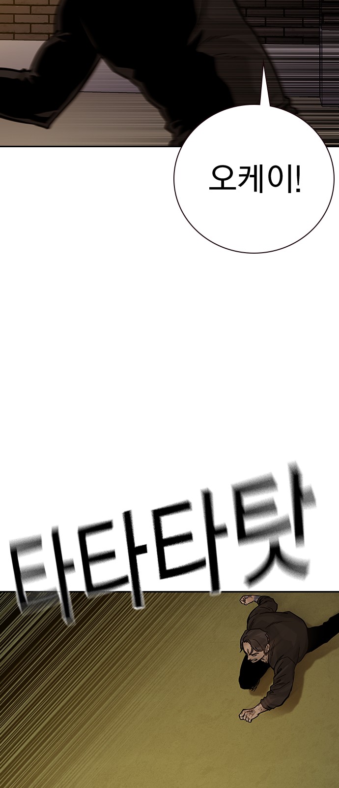 104 페이지