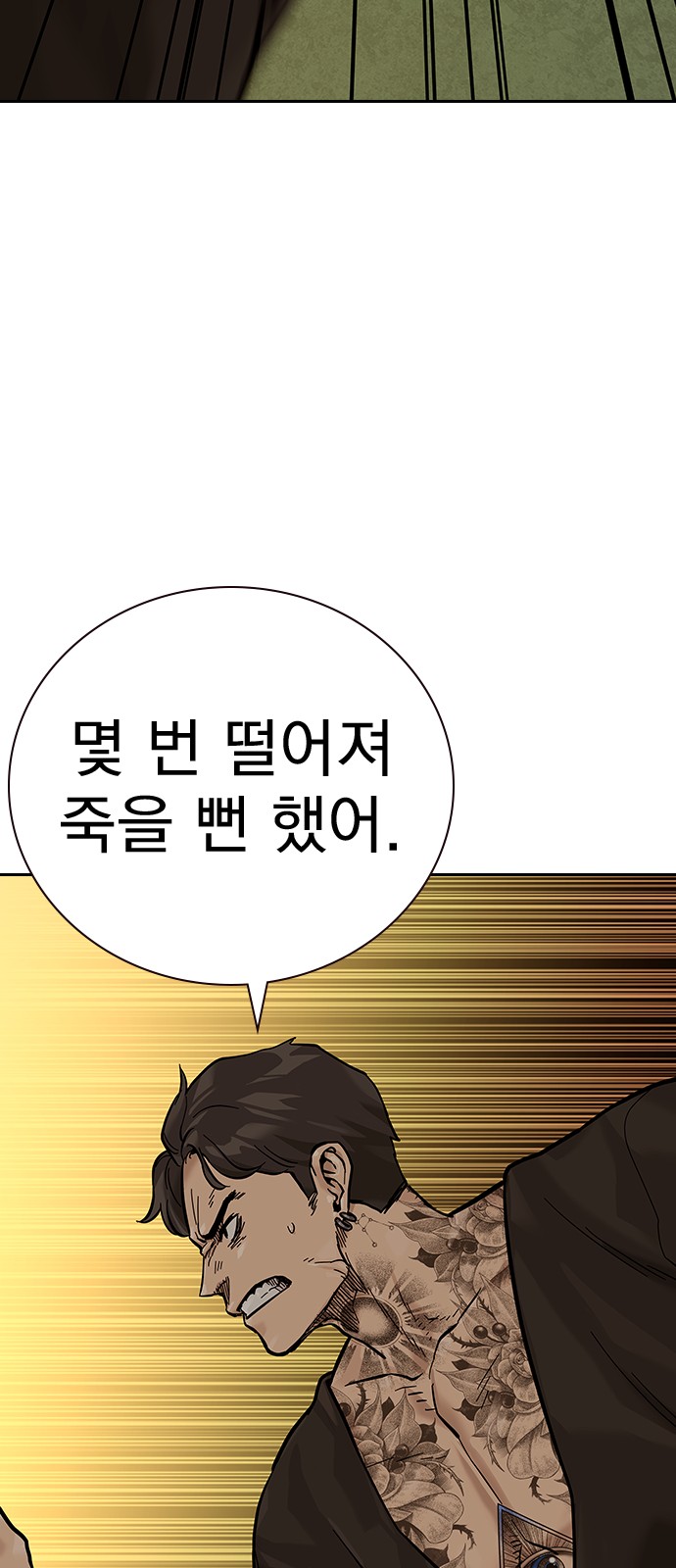 107 페이지