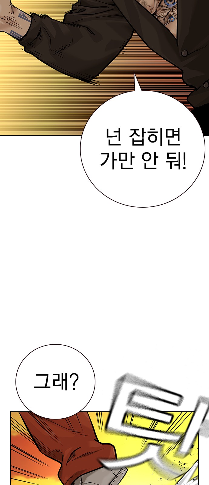 108 페이지