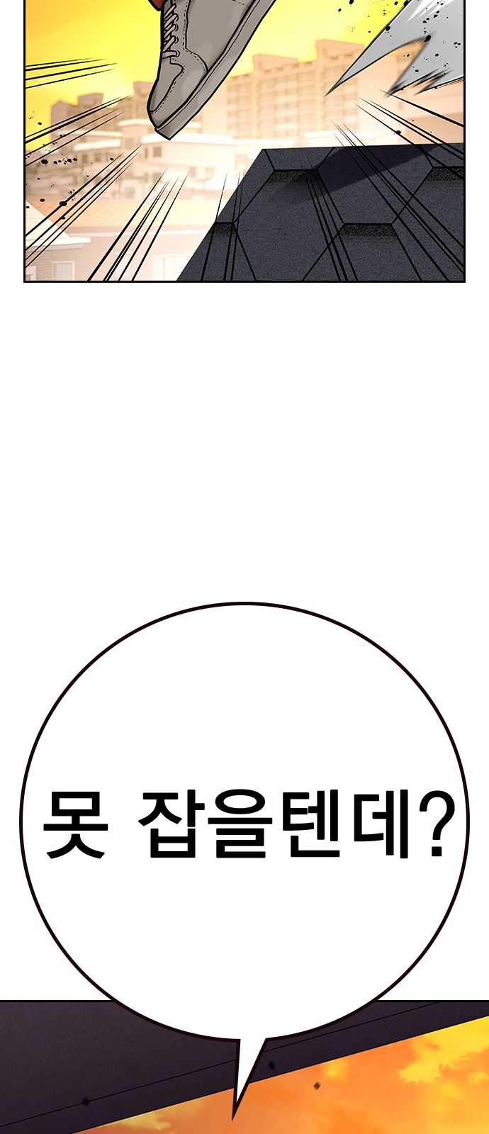 109 페이지