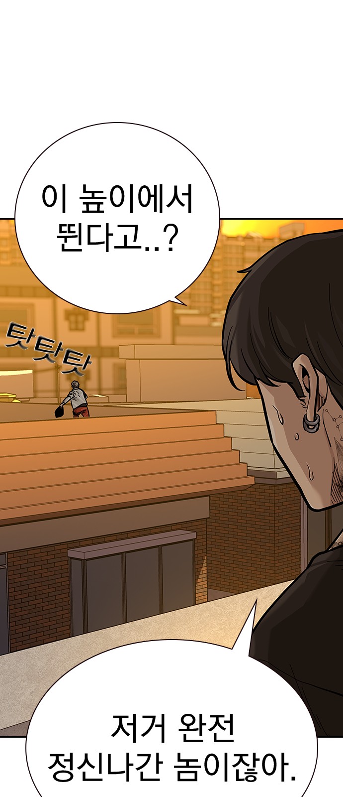 112 페이지