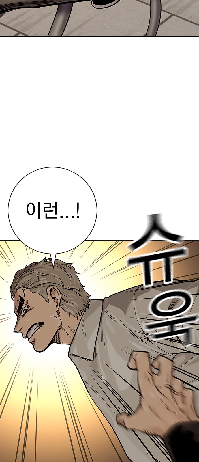 120 페이지