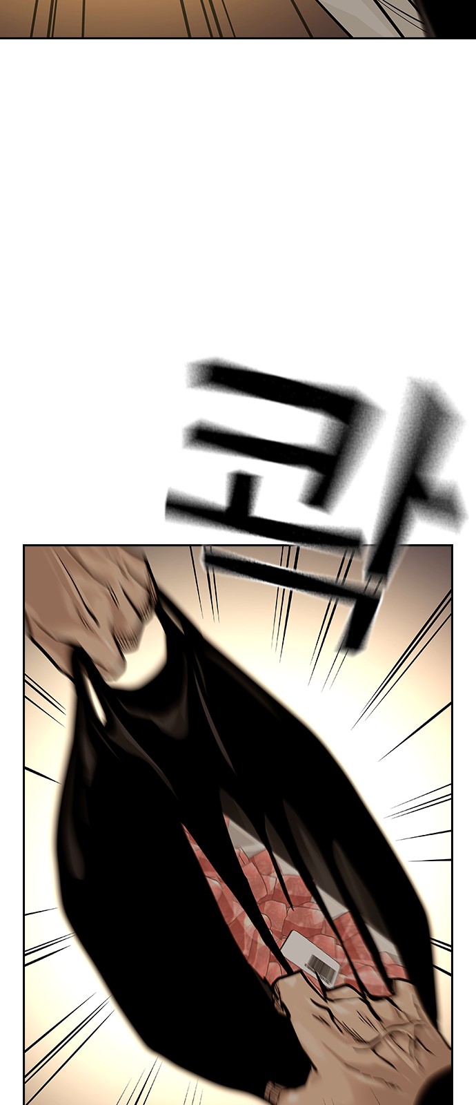 121 페이지