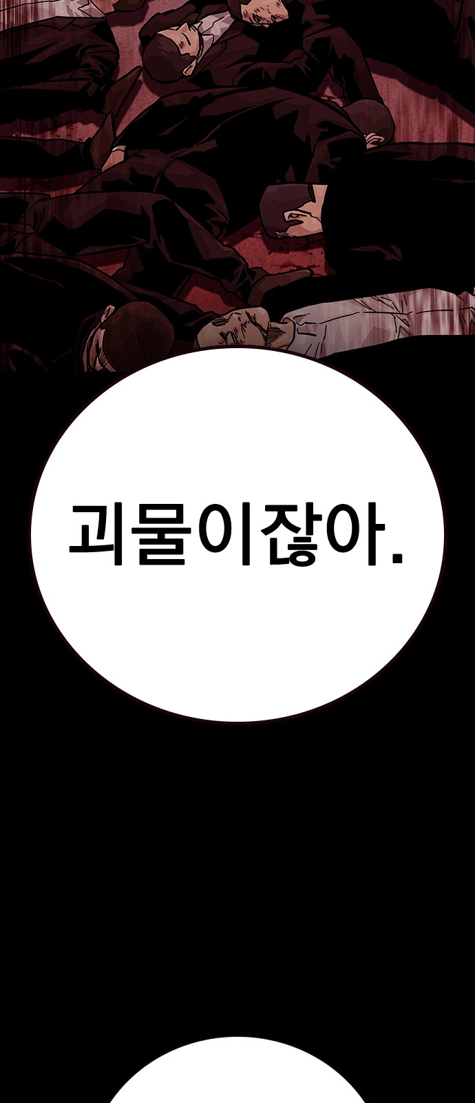 127 페이지