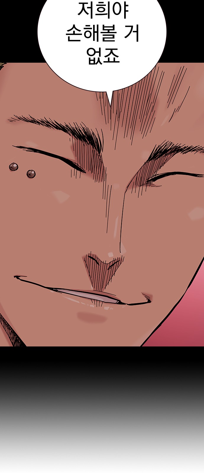128 페이지