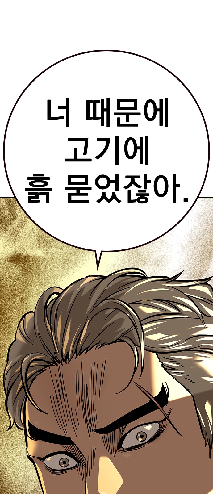 131 페이지
