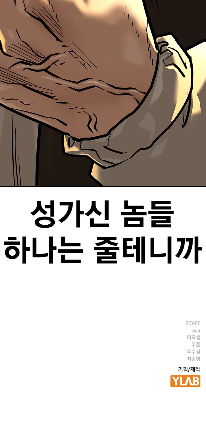 133 페이지