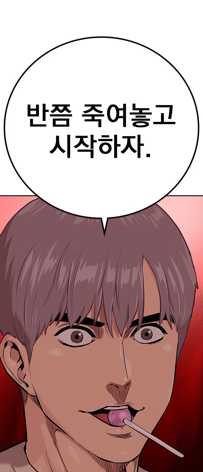 31 페이지