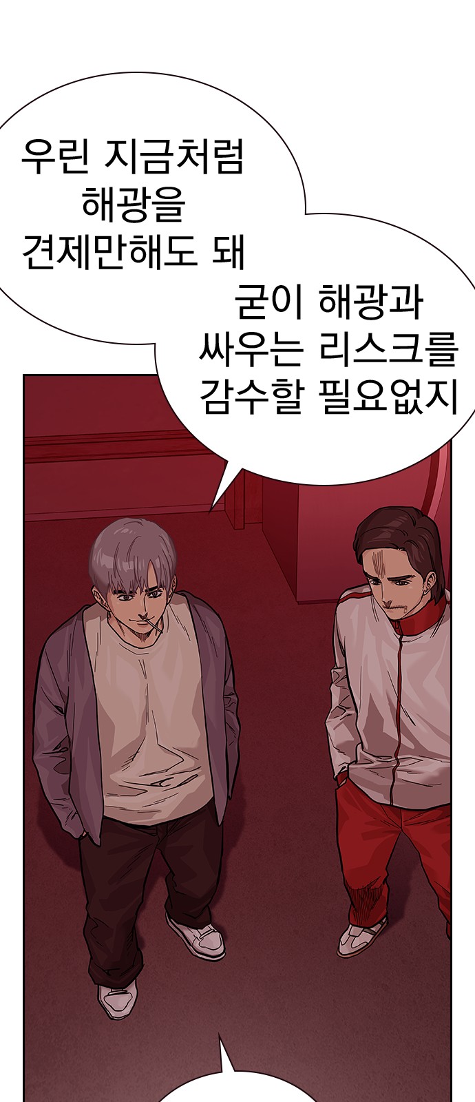 46 페이지
