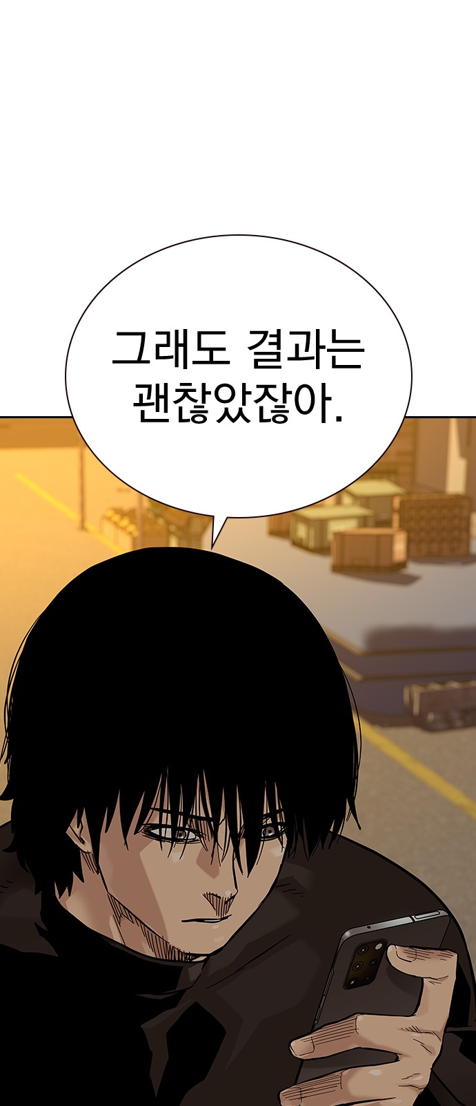 67 페이지