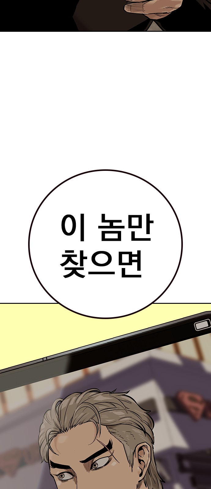 68 페이지