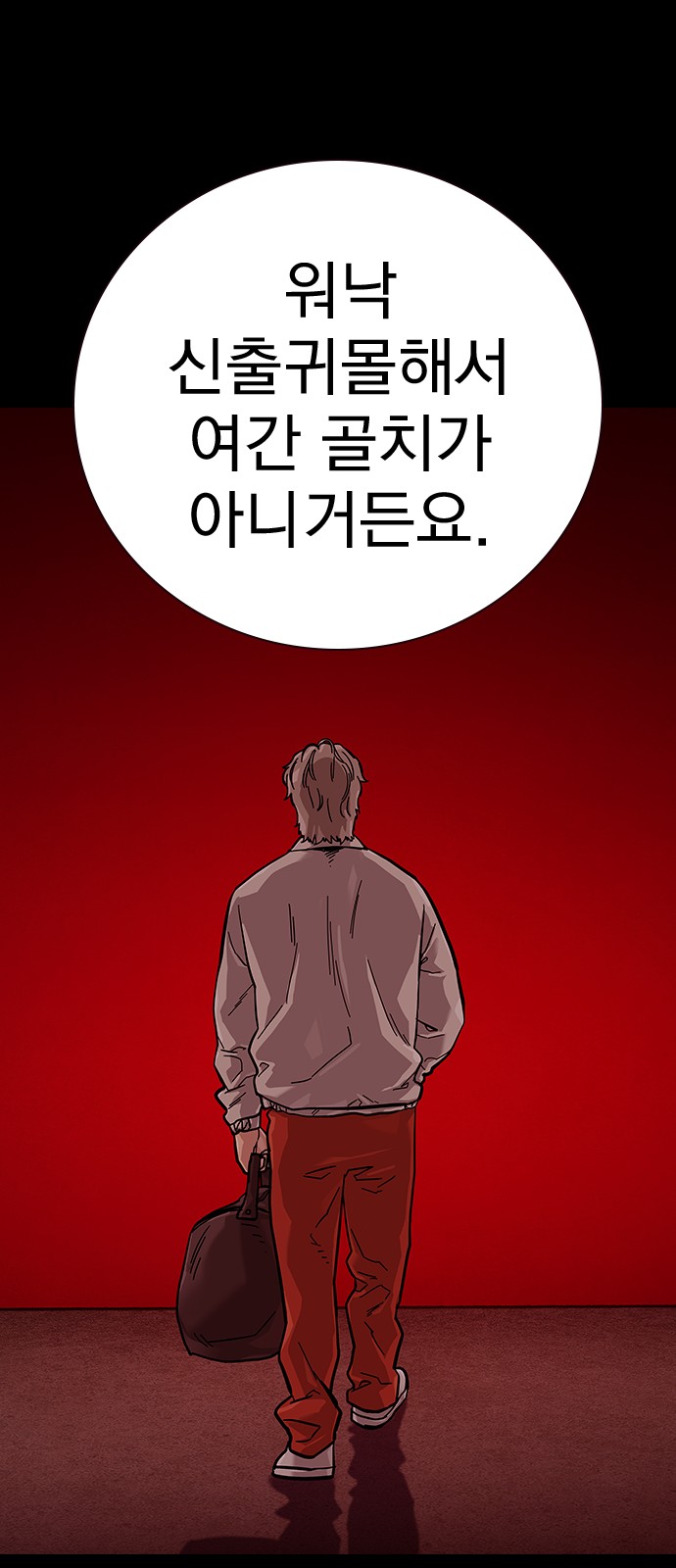 73 페이지