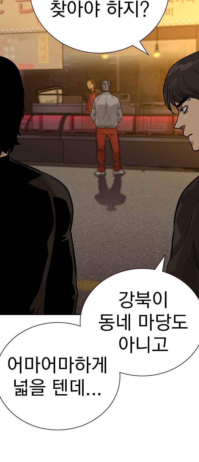 76 페이지