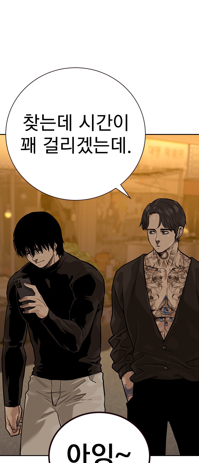 78 페이지