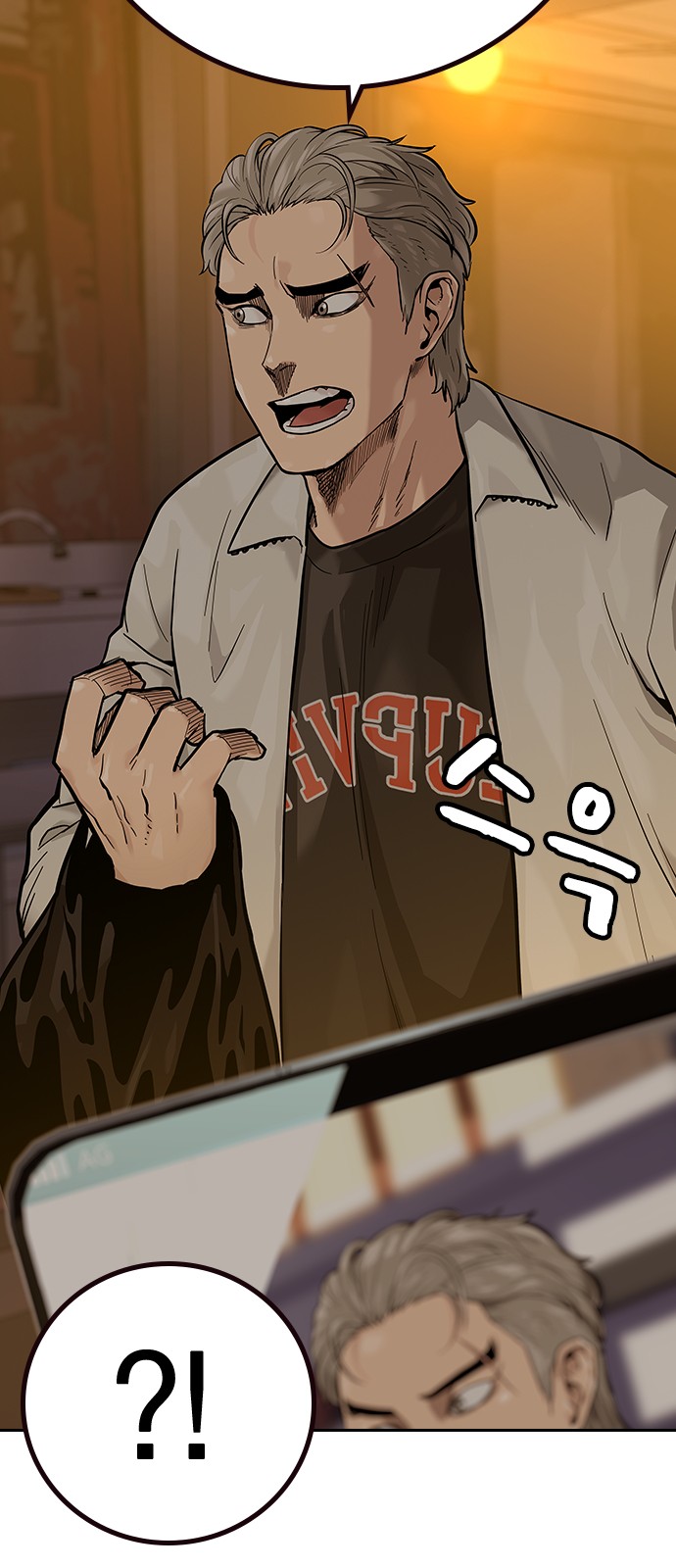 83 페이지