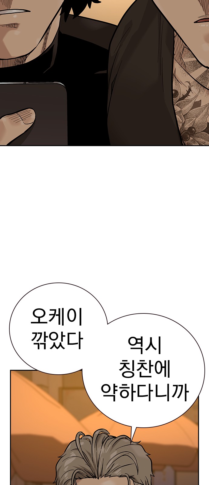 85 페이지