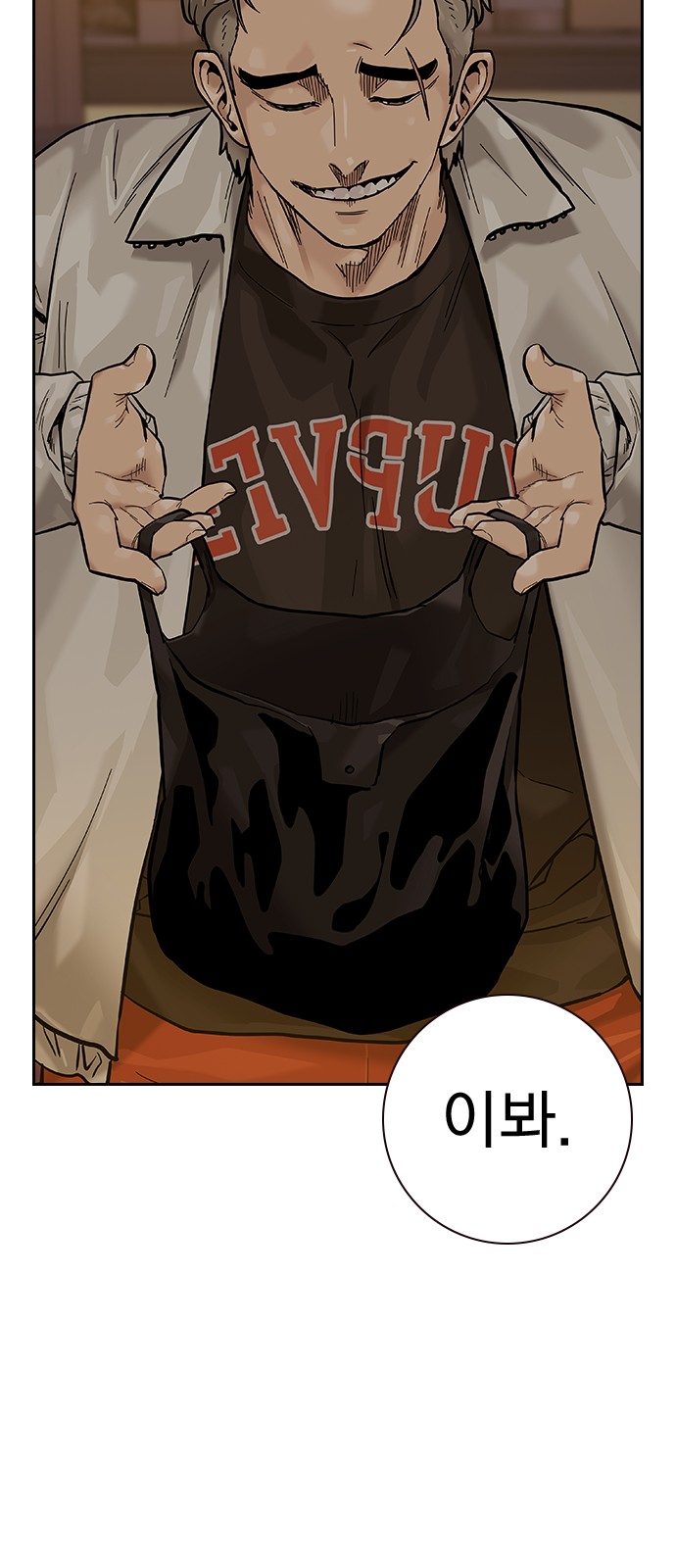 86 페이지