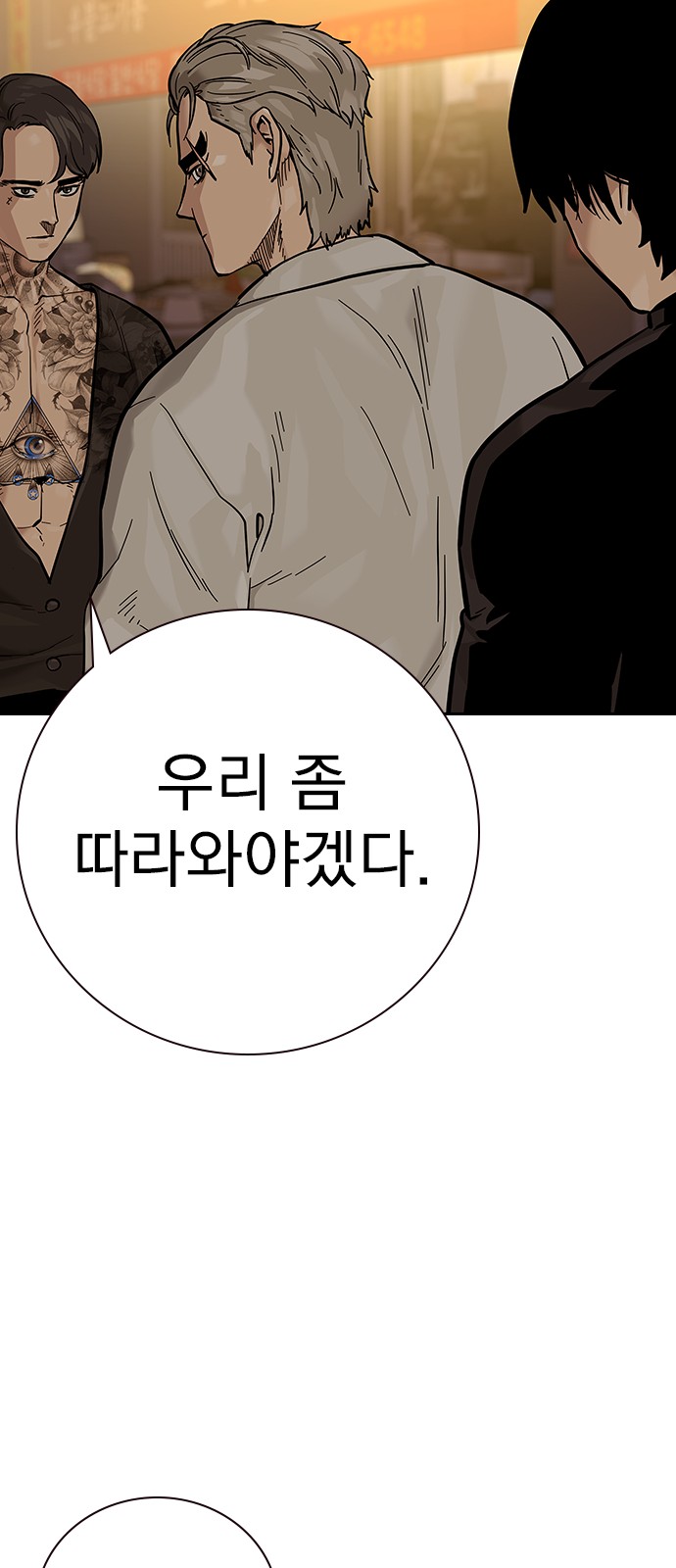 89 페이지