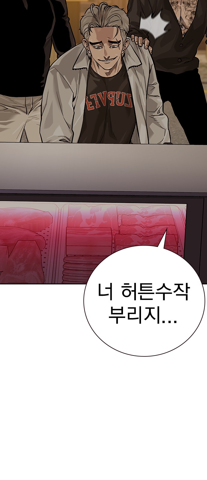91 페이지