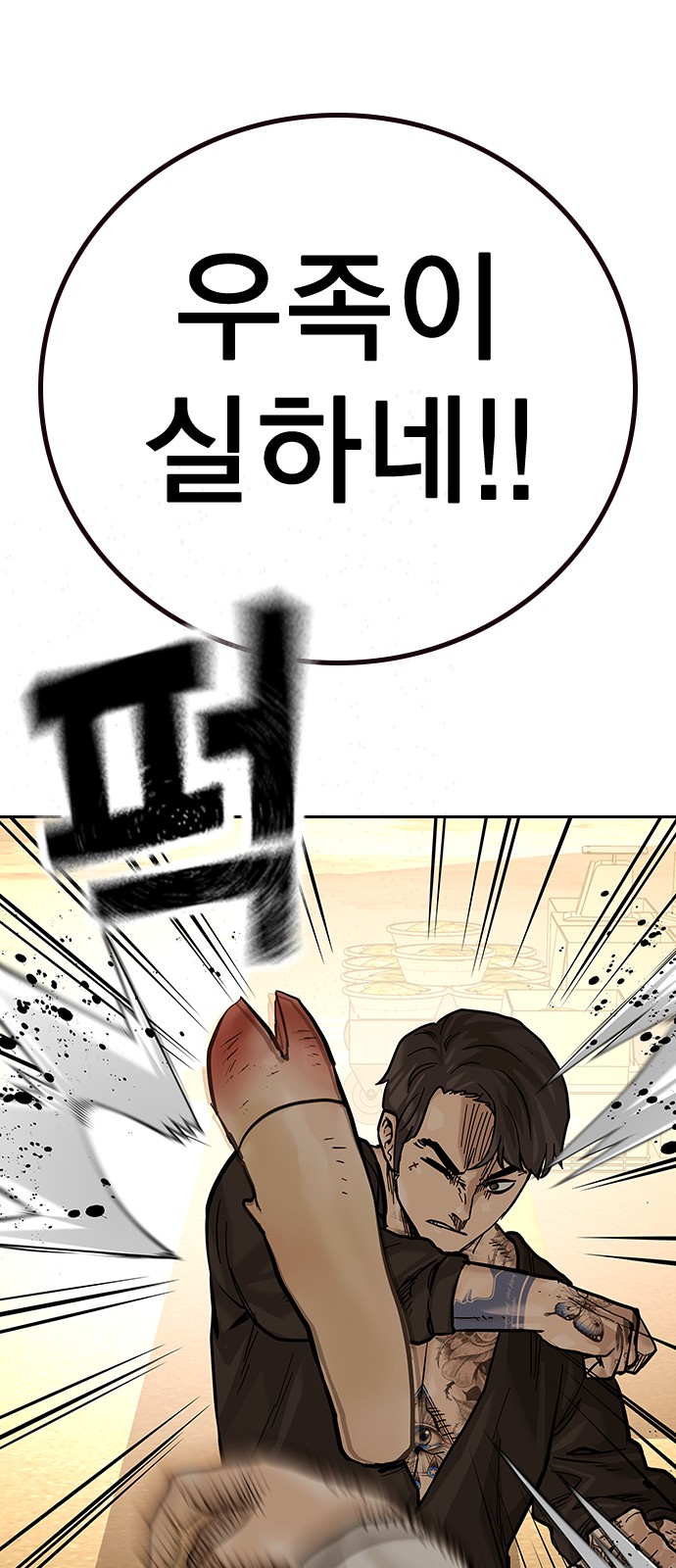 93 페이지