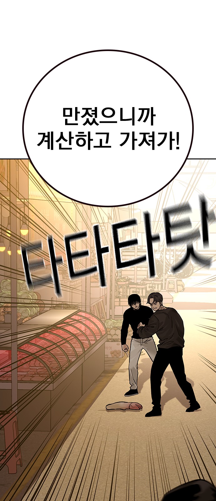 95 페이지