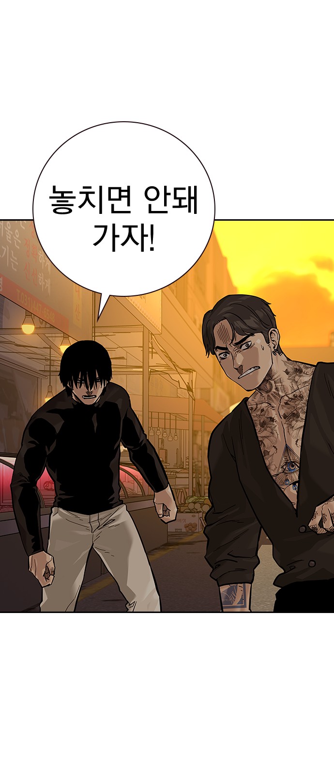 97 페이지