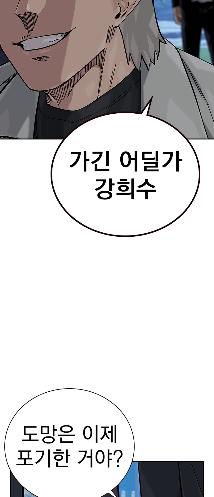 101 페이지