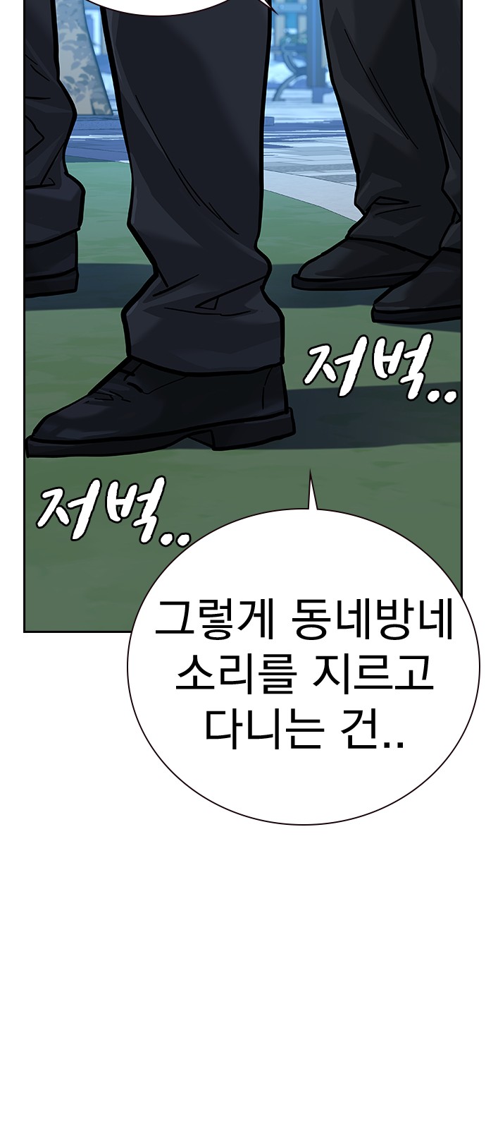102 페이지